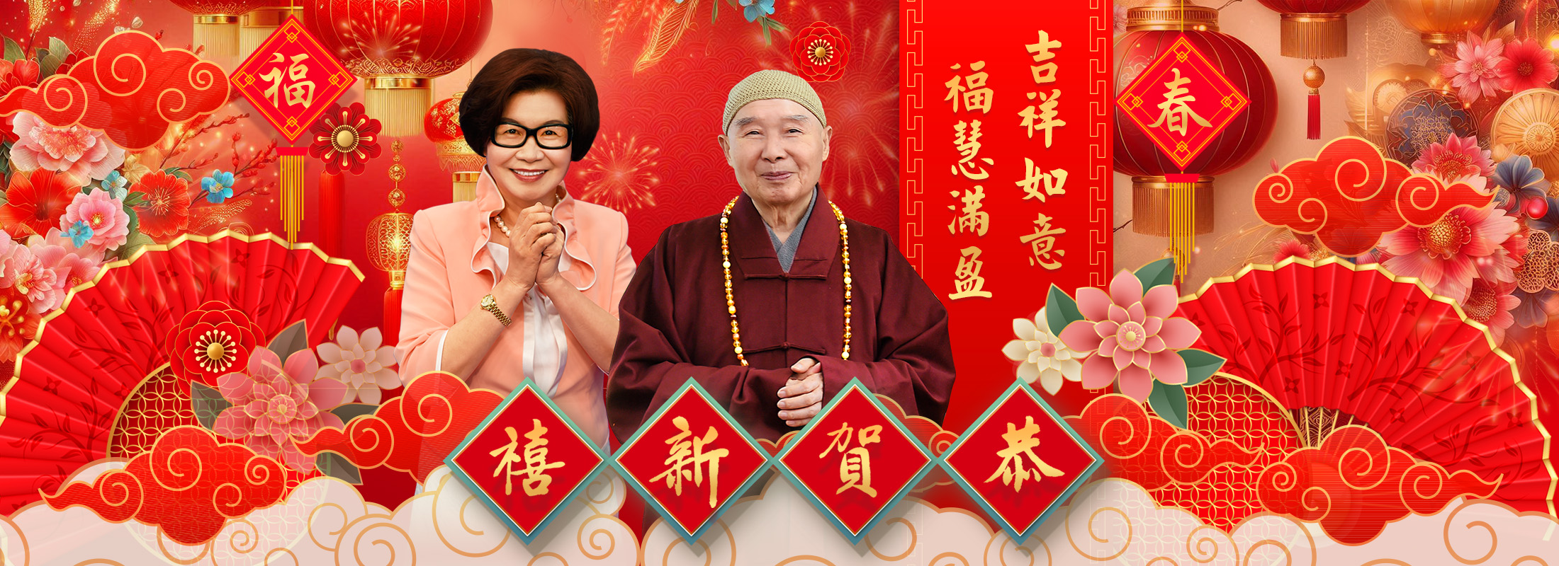 華藏衛星電視台:淨空老和尚的電視講經弘法道場